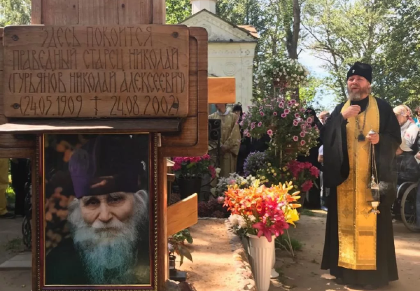 Островитяне предпочитают молитву