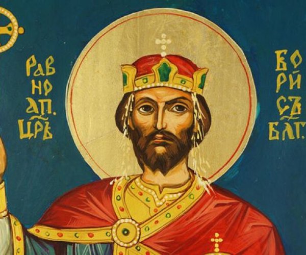 Царь Борис I – креститель Болгарии
