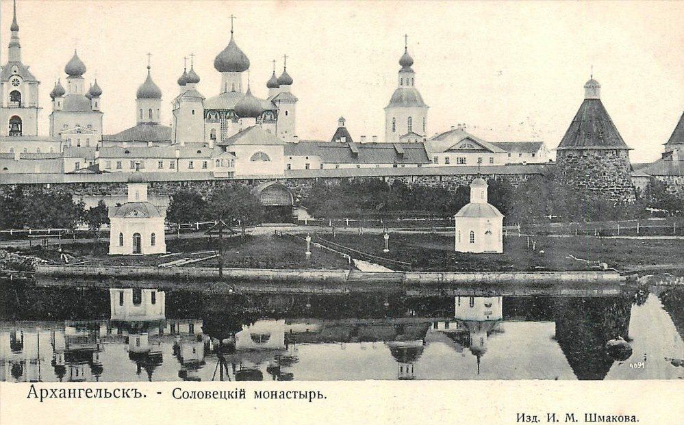 ПУТЬ НА СОЛОВКИ. Продолжение. До 1897 г., когда началась эксплуатация железной дороги до Архангельска, основной путь из Москвы на Соловецкий архипелаг выглядел следующим образом: 1.	Столбовая дорога через Сергиев Посад, Переславль, Ростов, Ярославль ...