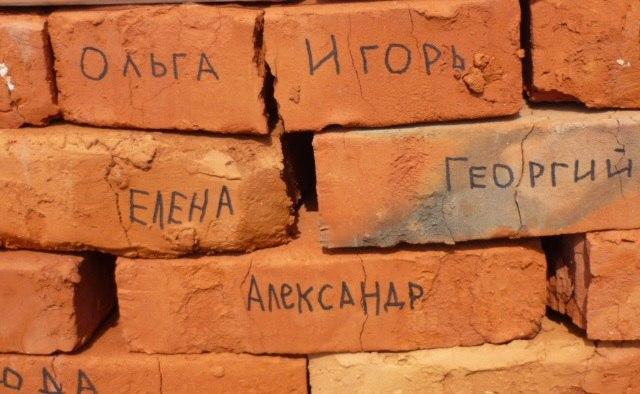 «Если на Вашу долю выпала честь строить Дом Божий, примите это как великий дар Творца, ибо десница Господня касается того, кто строит храмы, и многие грехи простит тому Господь» св. Иоанн Кронштадтский.