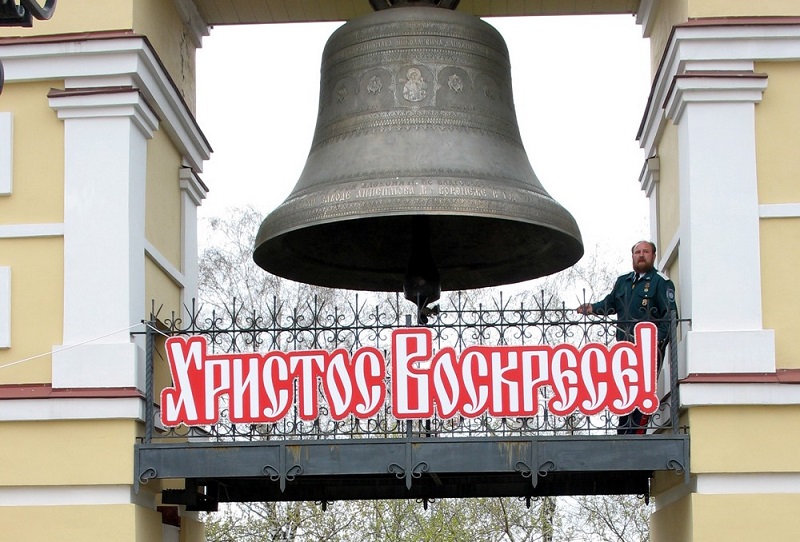 ХРИСТОС ВОСКРЕСЕ! ВОИСТИНУ ВОСКРЕСЕ! После Своего Воскресения Господь Иисус Христос пребывал на земле сорок дней, являясь апостолам и поучая их тайнам Царствия Божия. Поэтому праздник Пасхи празднуется в течение сорока дней. После Пасхи, начиная с ...