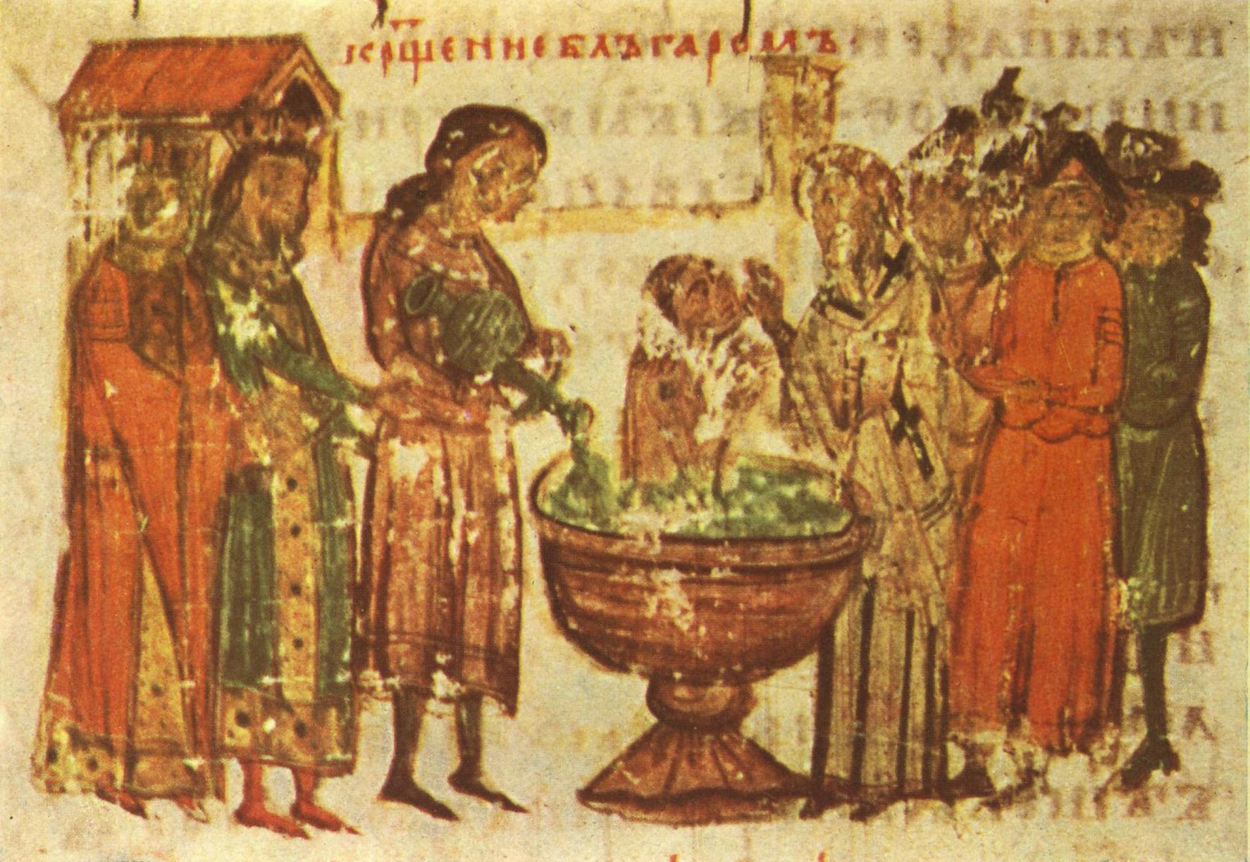 Йорданов день - любимый праздник болгар