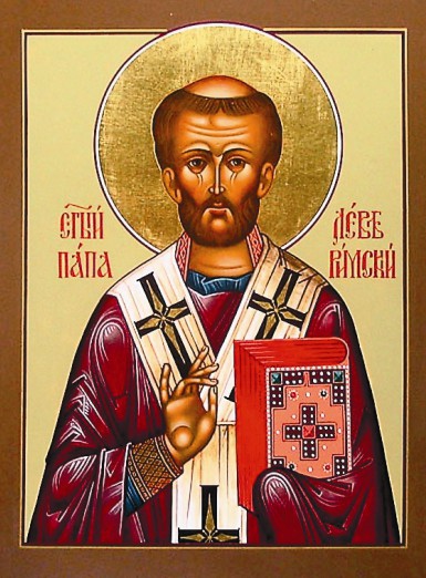 Святитель Лев I, Папа Римский