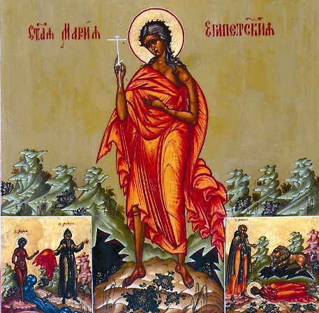 Мария