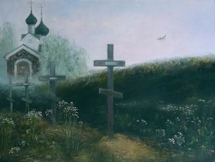 ХРИСТОС ВОСКРЕСЕ! Сегодня Радоница – день особого всецерковного поминовения усопших. Происходит от слова «радость»,  так как всегда выпадает на Пасхальные дни.  Пасха – это всеобъемлющая радость для верующих в Воскресение Спасителя, поэтому в течение ...