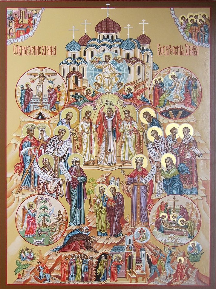 Храм Воскресения Словущего в Успенском вражке