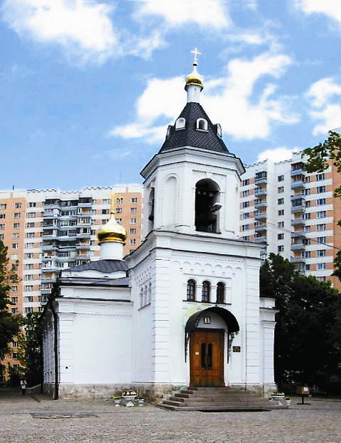 Восставший из пепла