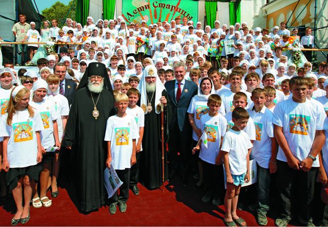 Дети Старицы